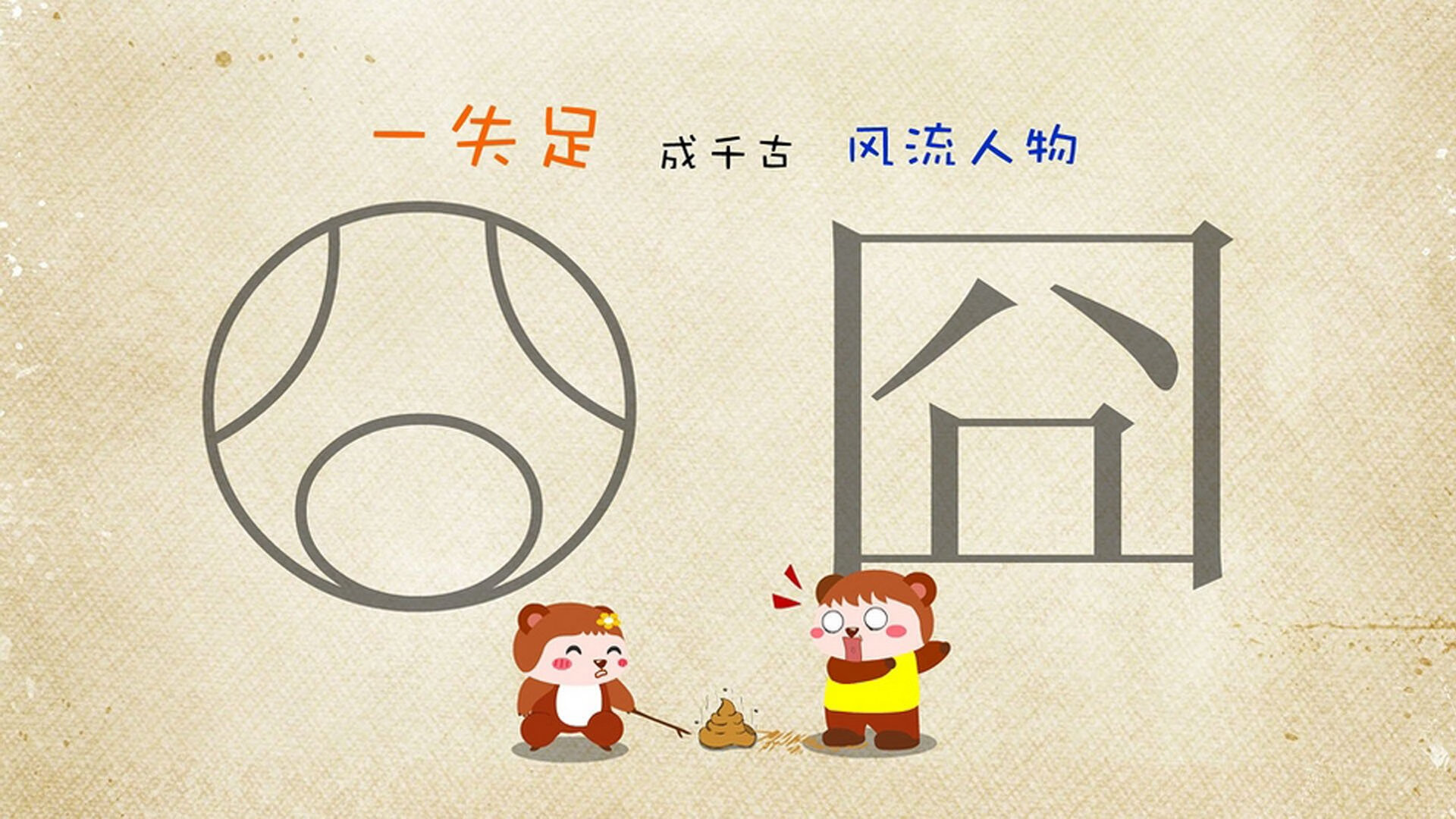 休闲零食现状分析报告（休闲零食行业现状）